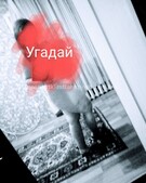 Анкета проститутки Пелагея - метро Ясенево, возраст - 23