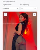 Анкета проститутки Устина - метро Свиблово, возраст - 24