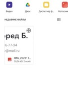 Анкета проститутки Милослава - метро Черемушки, возраст - 25