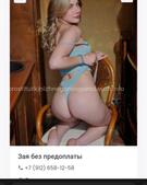 Анкета проститутки Софа - метро Выхино-Жулебино, возраст - 26